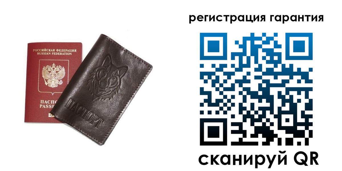 временная прописка в Волгодонске